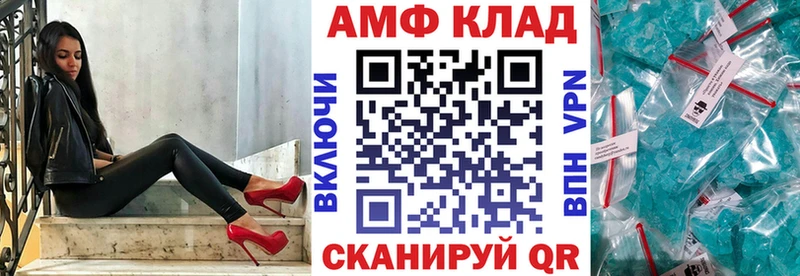 купить  цена  shop формула  АМФЕТАМИН VHQ  Ростов-на-Дону 
