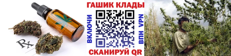 blacksprut ссылки  Ростов-на-Дону  Canna-Cookies марихуана  наркотики 