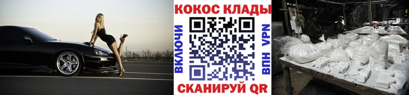 ОМГ ОМГ ССЫЛКА  Ростов-на-Дону  COCAIN Колумбийский  где найти наркотики 