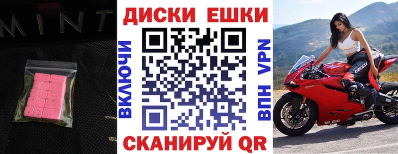 Экстази Cube  гидра как войти  Ростов-на-Дону 
