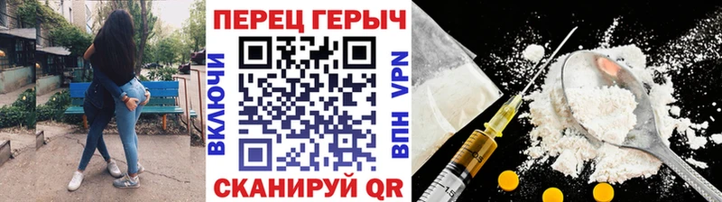 Героин Афган  нарко площадка состав  Ростов-на-Дону 