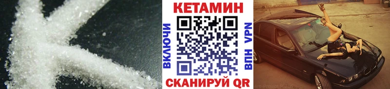 shop наркотические препараты  Ростов-на-Дону  Кетамин VHQ  продажа наркотиков 