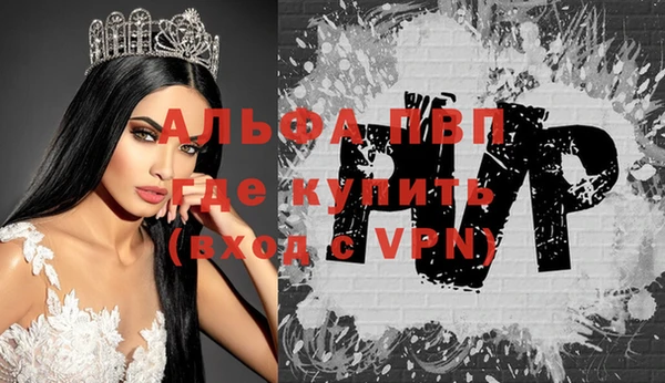 MDMA Premium VHQ Михайлов