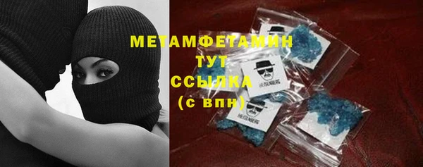 MDMA Premium VHQ Михайлов