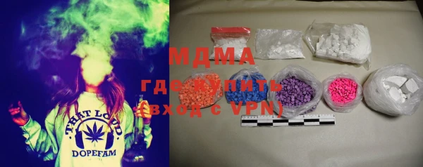 MDMA Premium VHQ Михайлов
