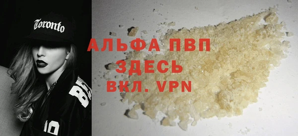 скорость mdpv Михайловка