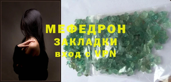 скорость mdpv Михайловка