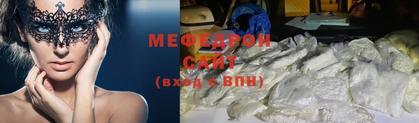 скорость Струнино