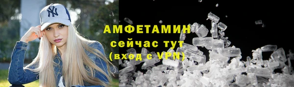 MDMA Premium VHQ Михайлов