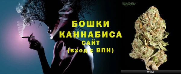 прущая мука Сосновоборск