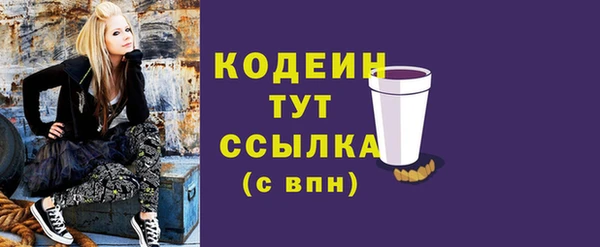 скорость mdpv Михайловка