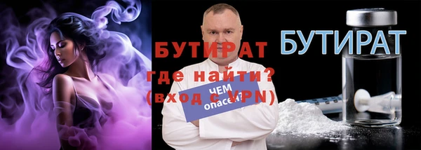 MDMA Premium VHQ Михайлов