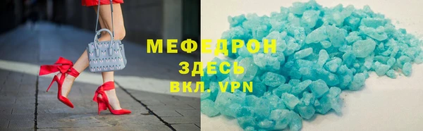 скорость mdpv Михайловка