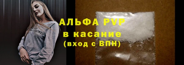 скорость mdpv Михайловка