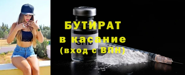 MDMA Premium VHQ Михайлов