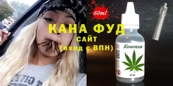соль курить ск Ступино