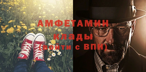 MDMA Premium VHQ Михайлов