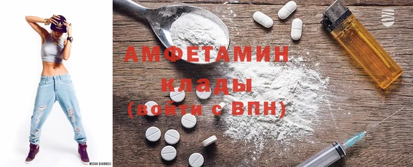 MDMA Premium VHQ Михайлов
