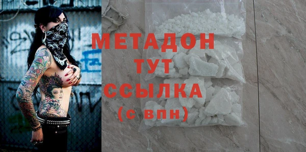 ПСИЛОЦИБИНОВЫЕ ГРИБЫ Строитель