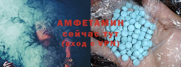 скорость mdpv Михайловка