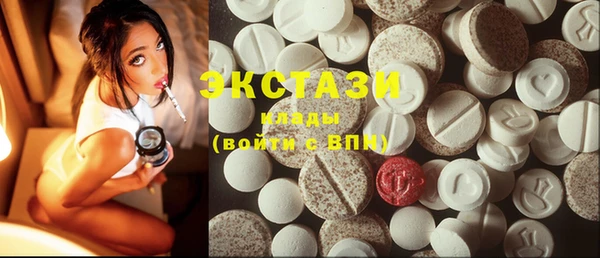 MDMA Premium VHQ Михайлов