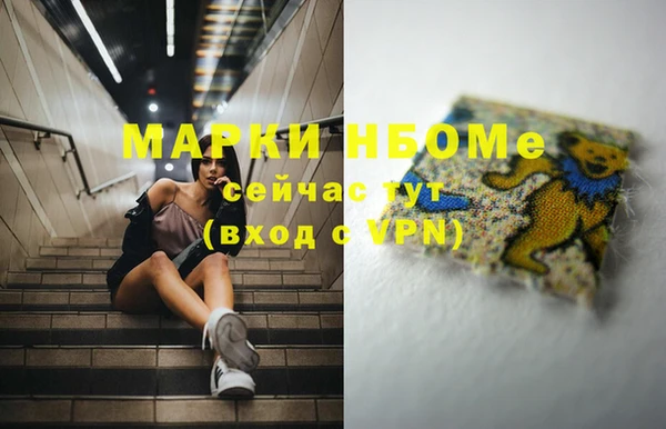 скорость mdpv Михайловка