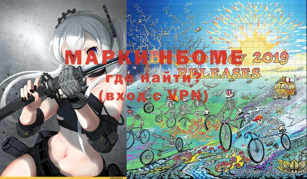 MDMA Premium VHQ Михайлов