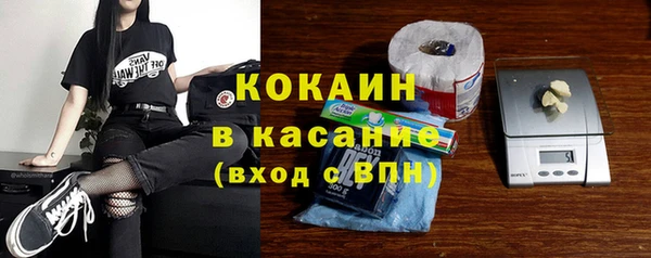 MDMA Premium VHQ Михайлов