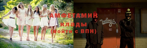 MDMA Premium VHQ Михайлов