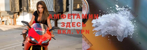 гашиш Сосновый Бор