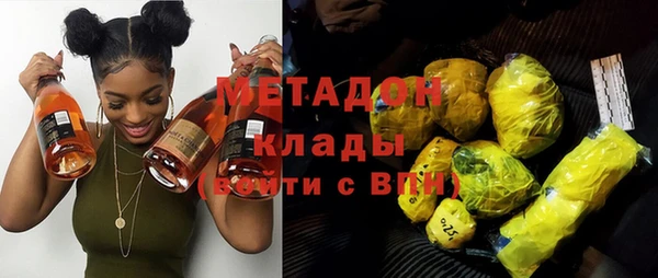 MDMA Premium VHQ Михайлов