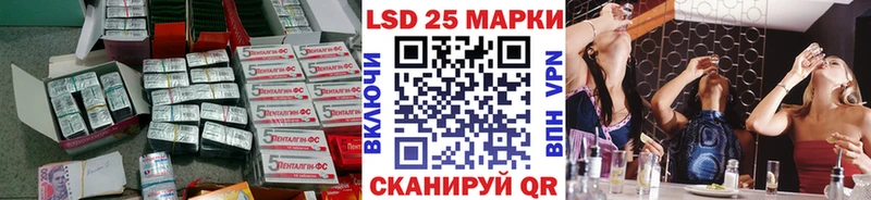LSD-25 экстази ecstasy  цена   Ростов-на-Дону 