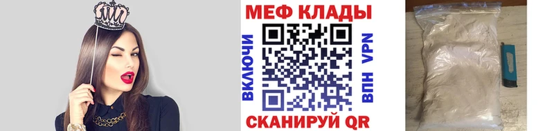 дарк нет состав  Ростов-на-Дону  Мефедрон мяу мяу 