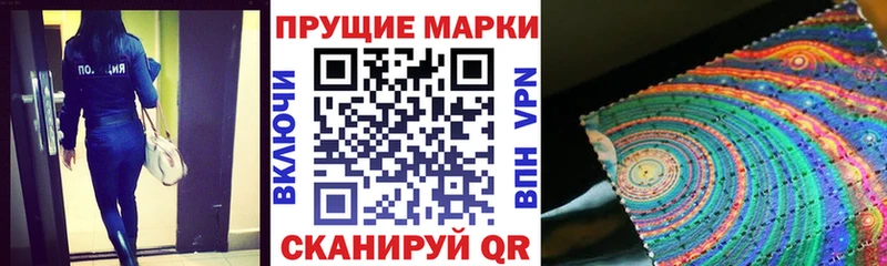 цены наркотик  Ростов-на-Дону  Марки NBOMe 1,8мг 